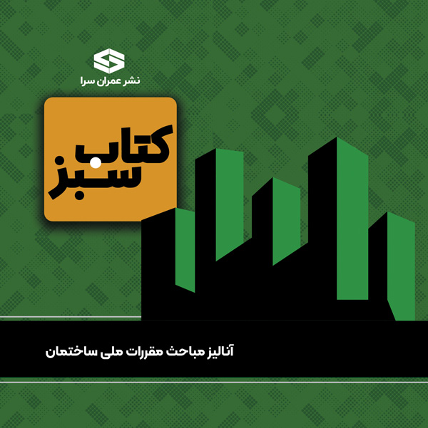 جلد کتاب